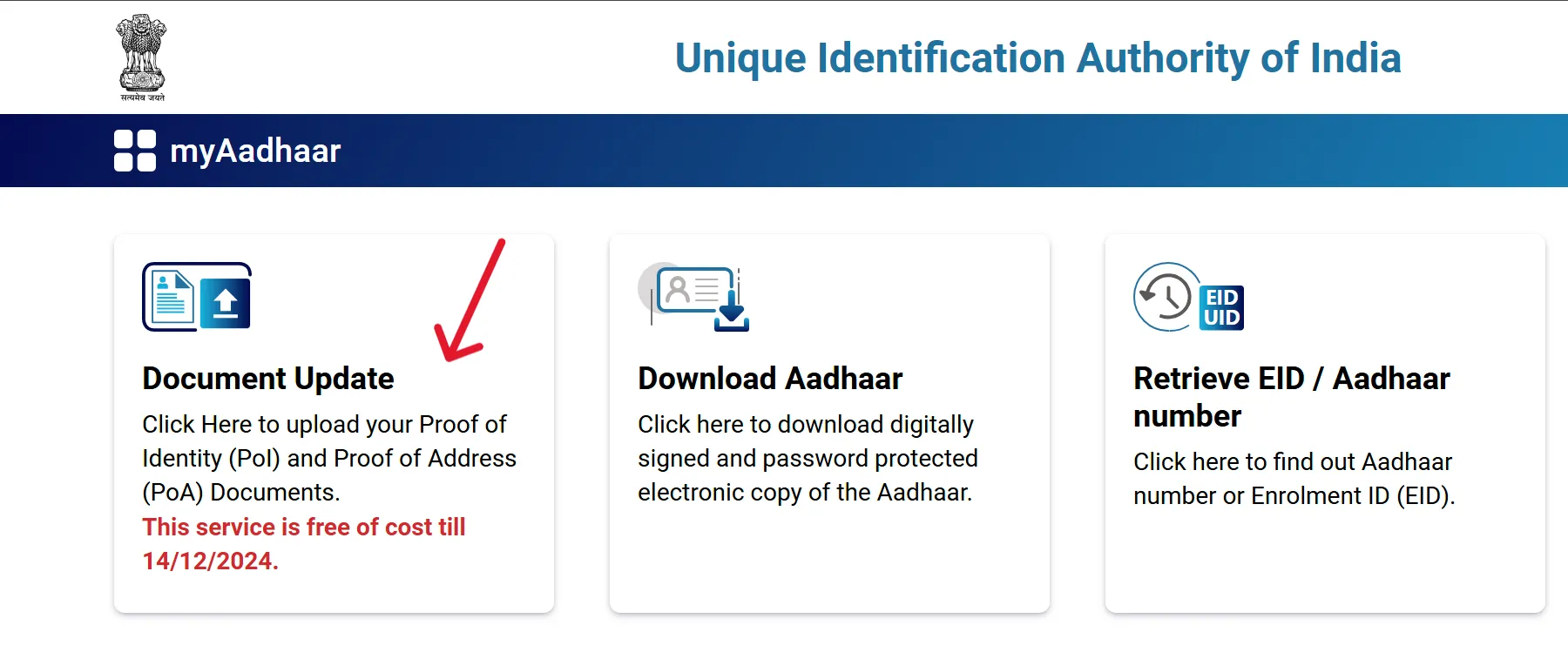 UIDAI Download Aadhaar page screenshot